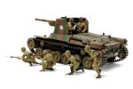 1:35 Jap. Panzer Type 1 mit 6 Figuren