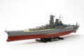 1:350 Japanisches Schlachtschiff Yamato